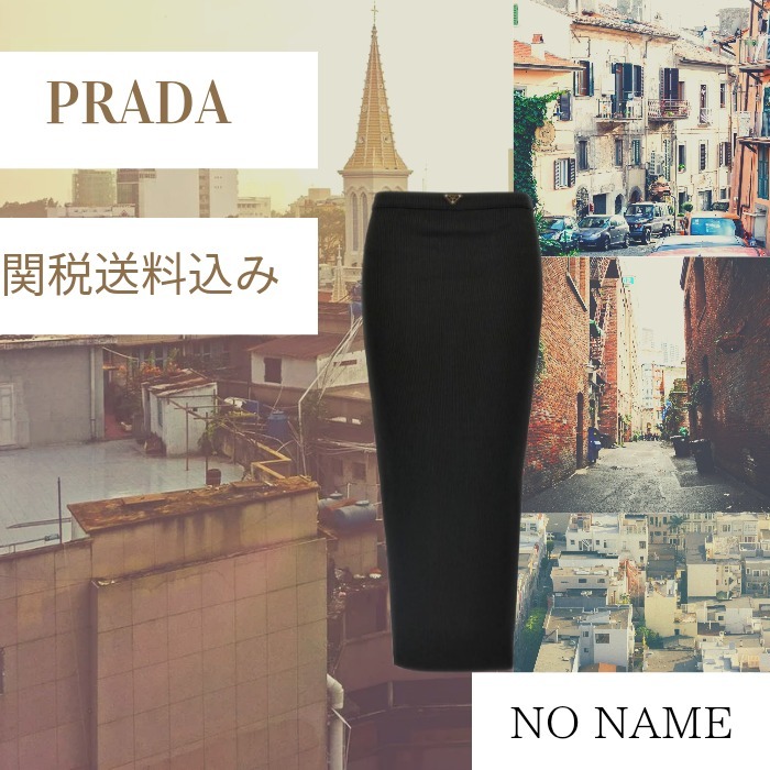 PRADA Ribbed midi skirt 関税送料込み