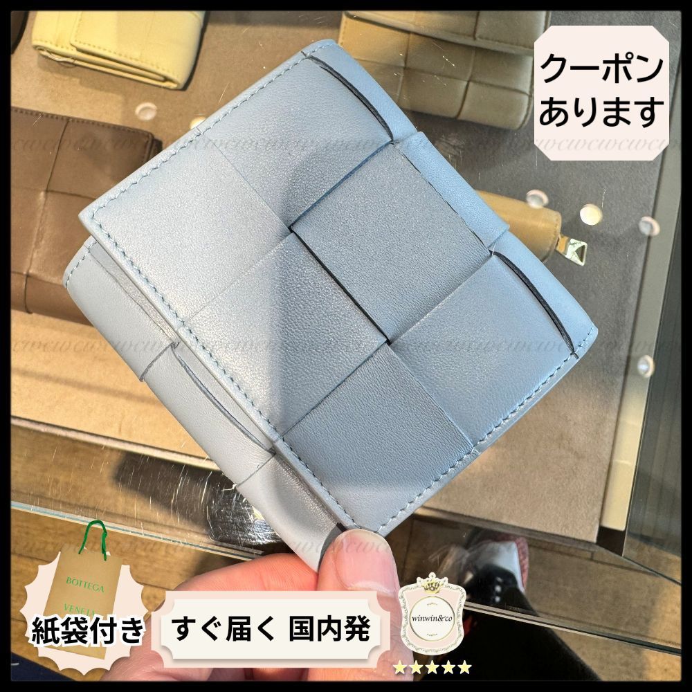 【完売必至】ボッテガヴェネタ カセット 三つ折り財布