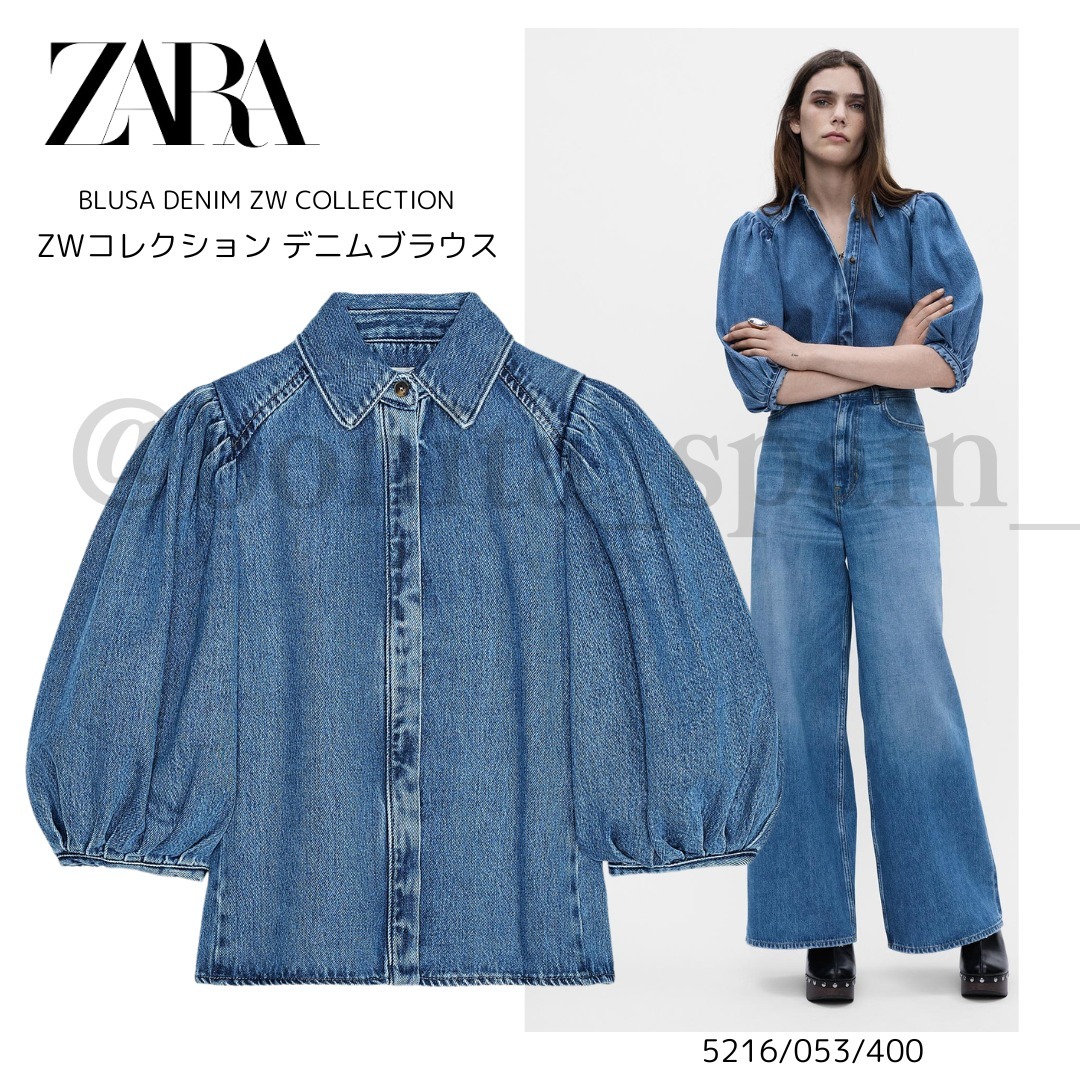 【ZARA】ZWコレクション デニムブラウス 5216/053/400