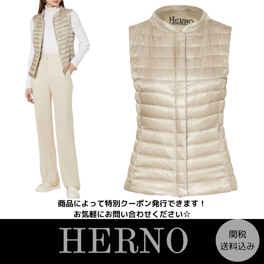 【HERNO】ダウンベスト ベージュ