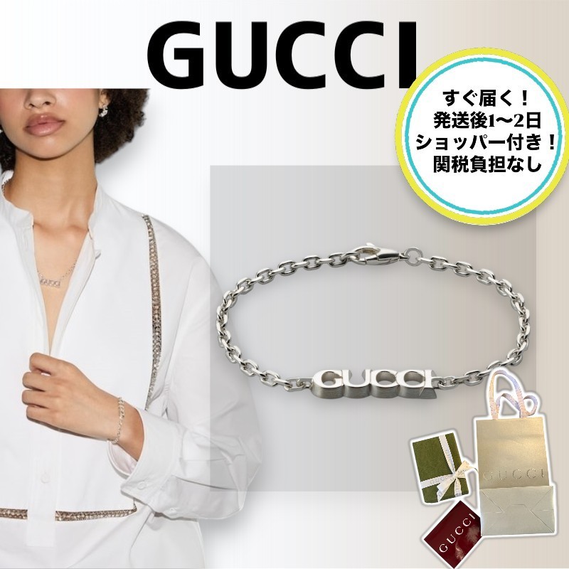 【国内発送】GUCCI スクリプト チェーン ブレスレット