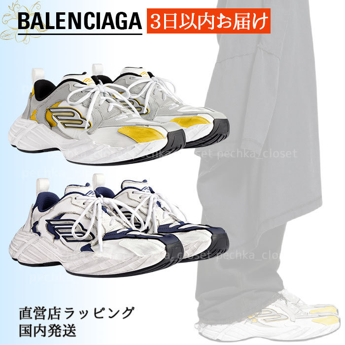 スピード配送◆送込【BALENCIAGA】 Monday*シューズ