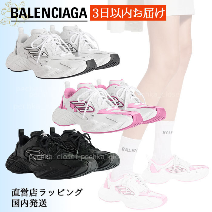 スピード配送◆送込【BALENCIAGA】 Monday*シューズ