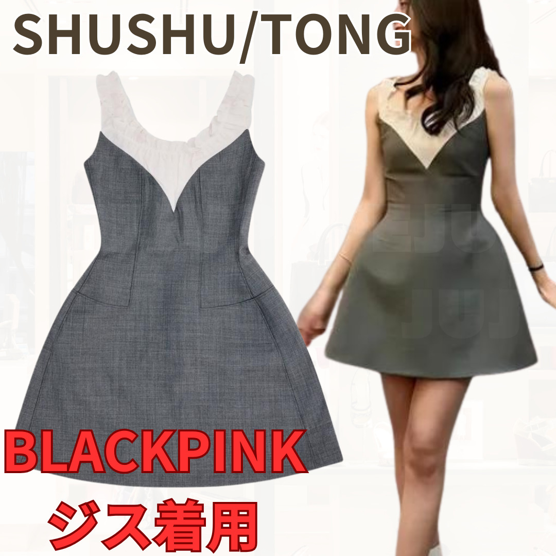 【SHUSHU/TONG】ミニワンピ BLACKPINK ジス着用