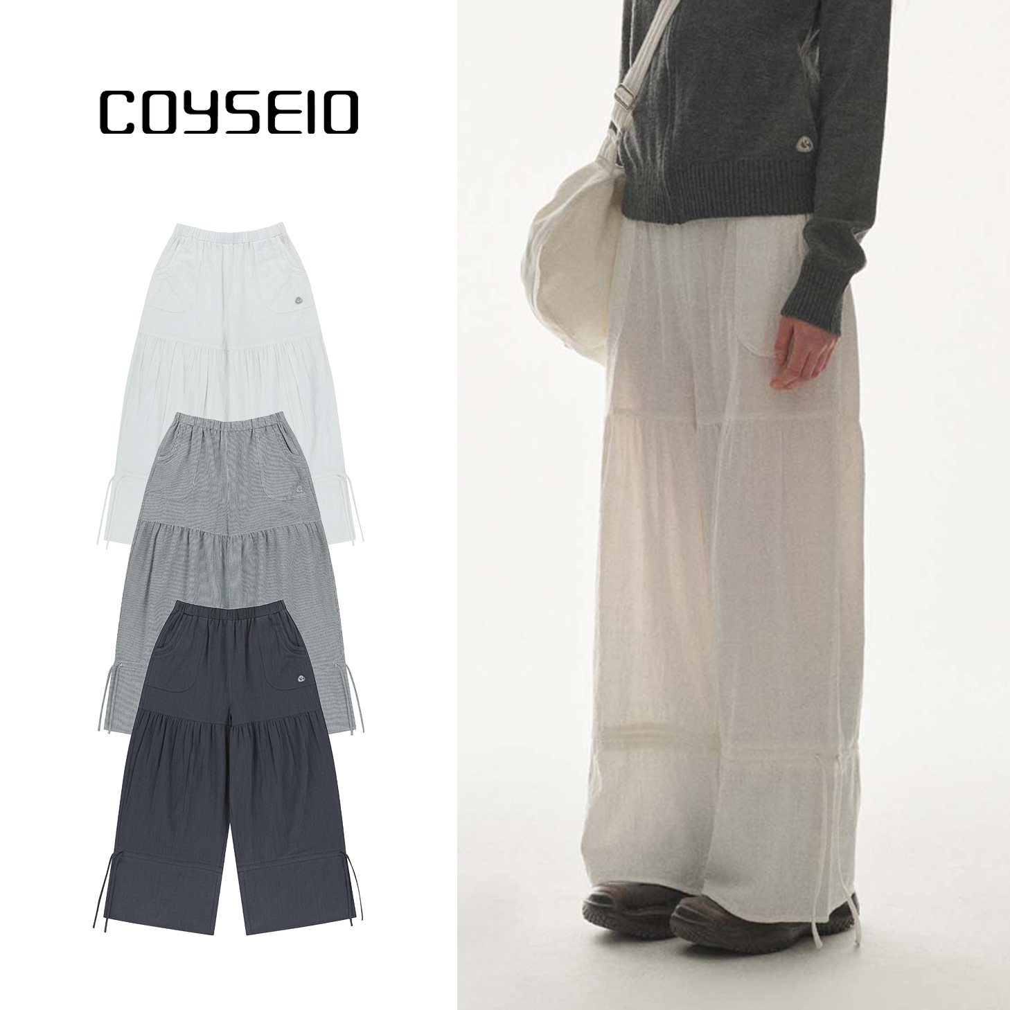 パンツ COYSEIO : 25SS / SHIRRING ROUGH PANTS (3COLORS)