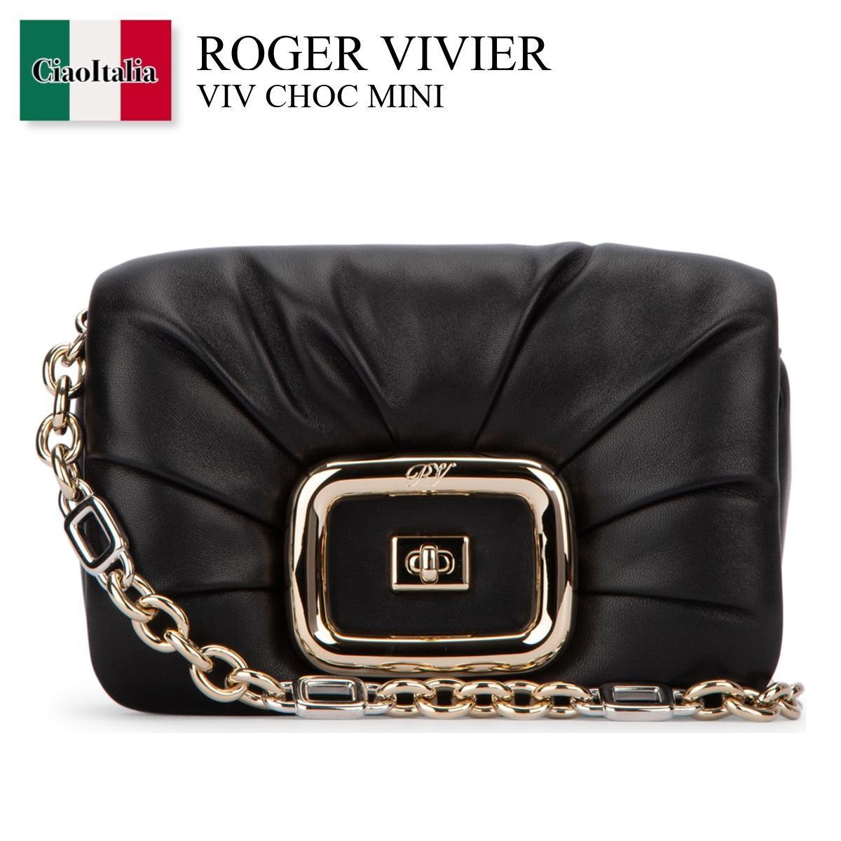 ハンドバッグ Roger Vivier Viv Choc Mini