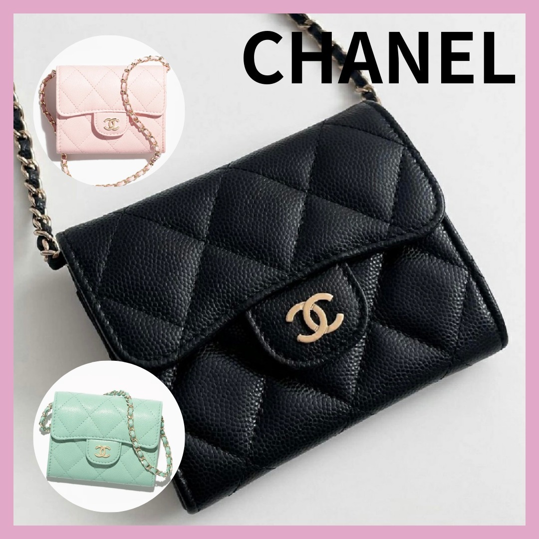 【ミニサイズでさっと使える】CHANEL ミニチェーンウォレット