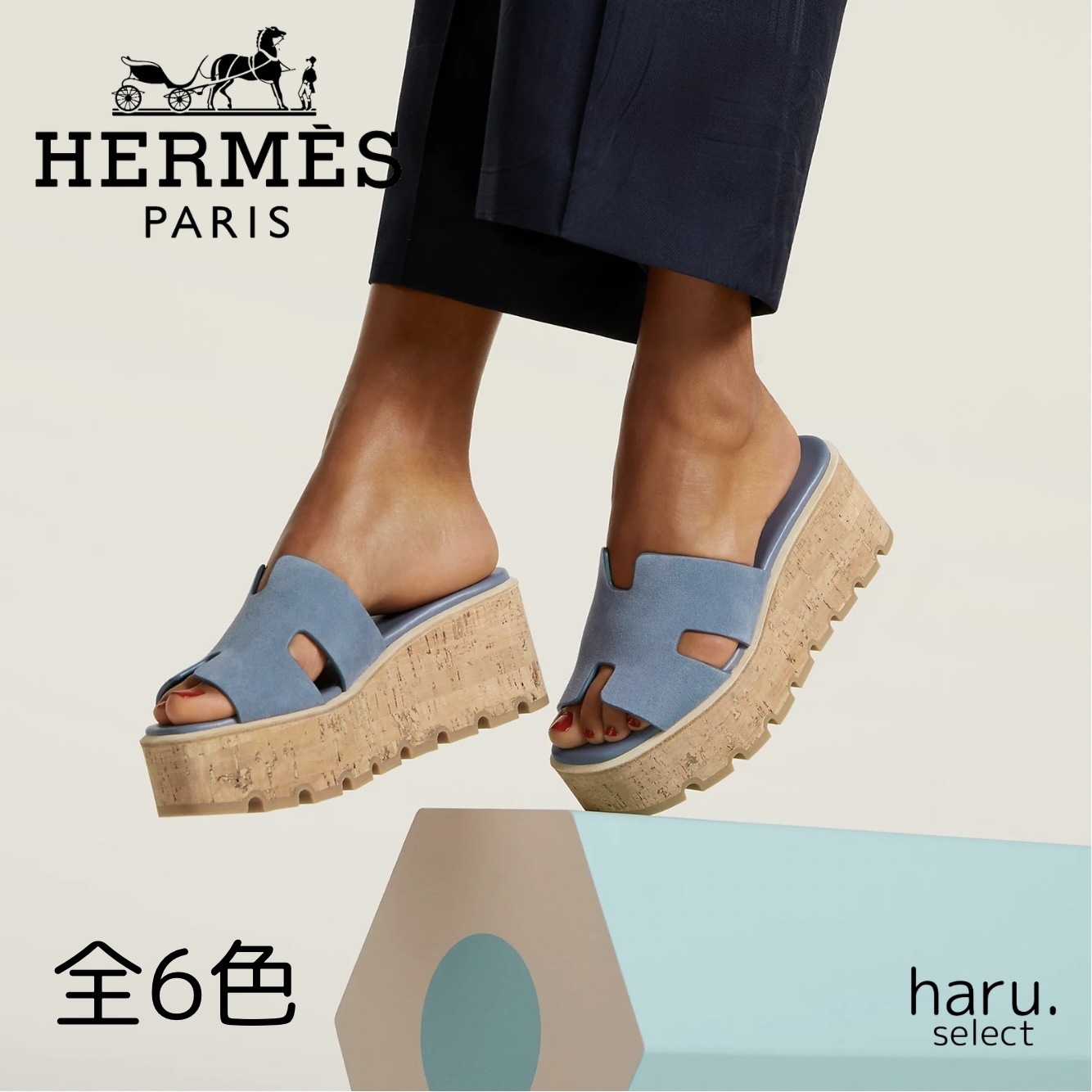 厚底♡エレガント【HERMES】Sandales Eze 30