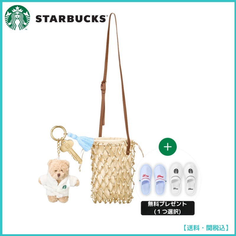 ◆韓国スタバ◆Bathrobe Bearista Keychain&bag set◆正規品