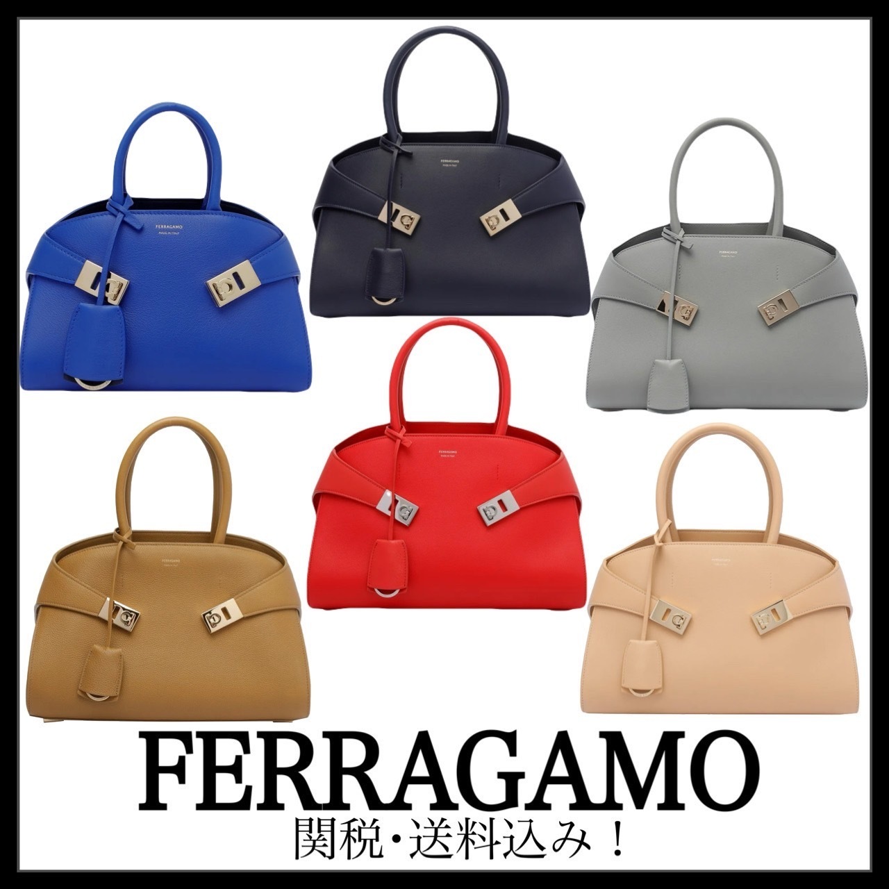 ＊FERRAGAMO＊ Hug ハンドバッグ S 関税・送料込み