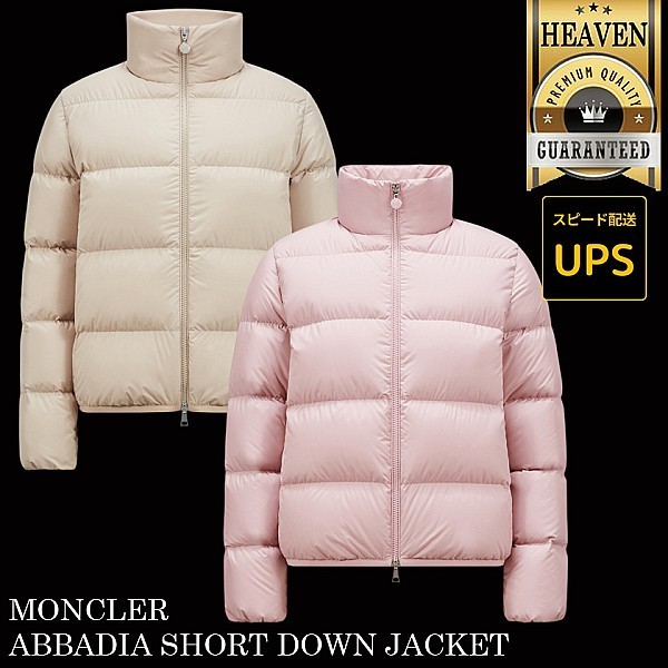 6万取引突破◆UPS速達便【MONCLER】ABBADIA◆20931A0000754A81