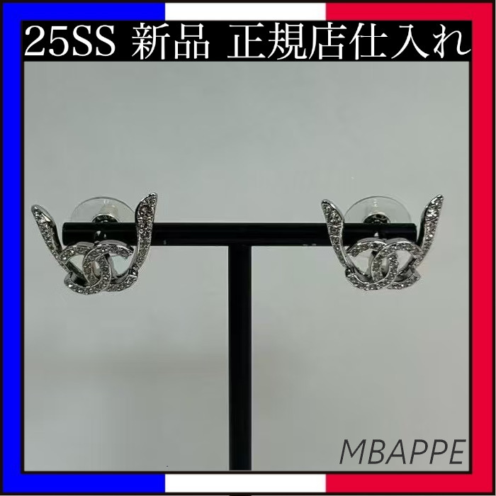 《25SS》キュートなデザイン♪【CHANEL】シャネル ピアス