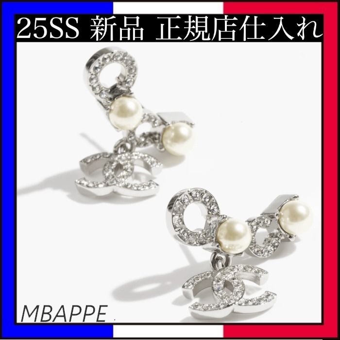 【25SS新作♪】CHANEL ピアス ギフトに最適 25SS》かわいいデザイン♪【CHANEL】シャネル ピアス