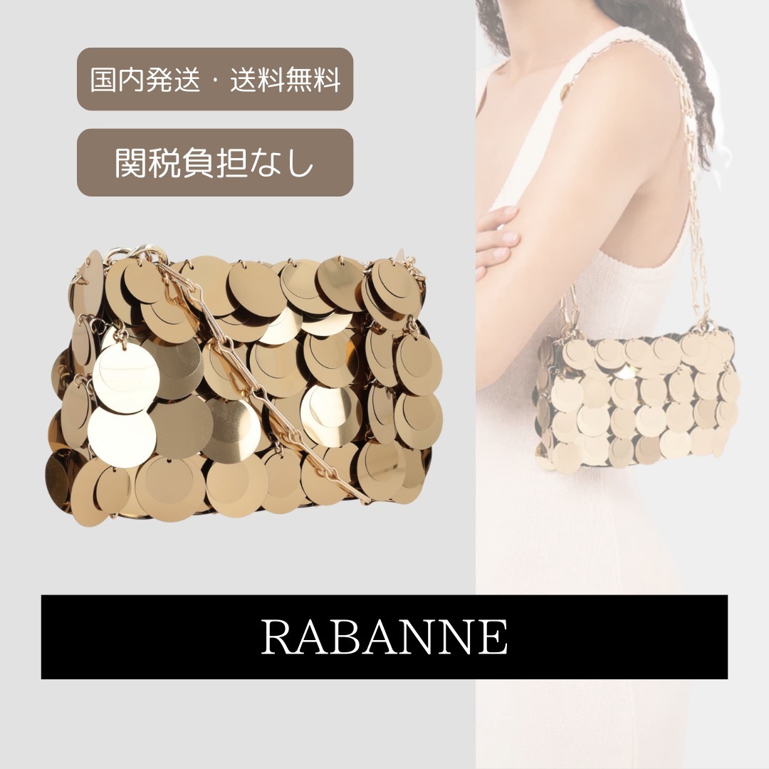 【RABANNE】Sparkle nano sequinned shoulder bag Gold