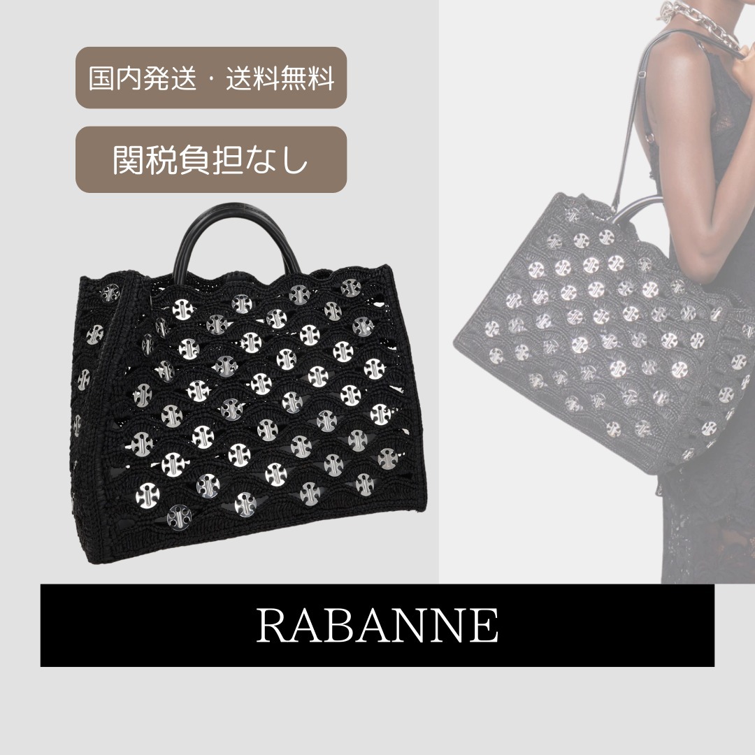 【RABANNE】BLACK TOTE BAG IN RAFFIA