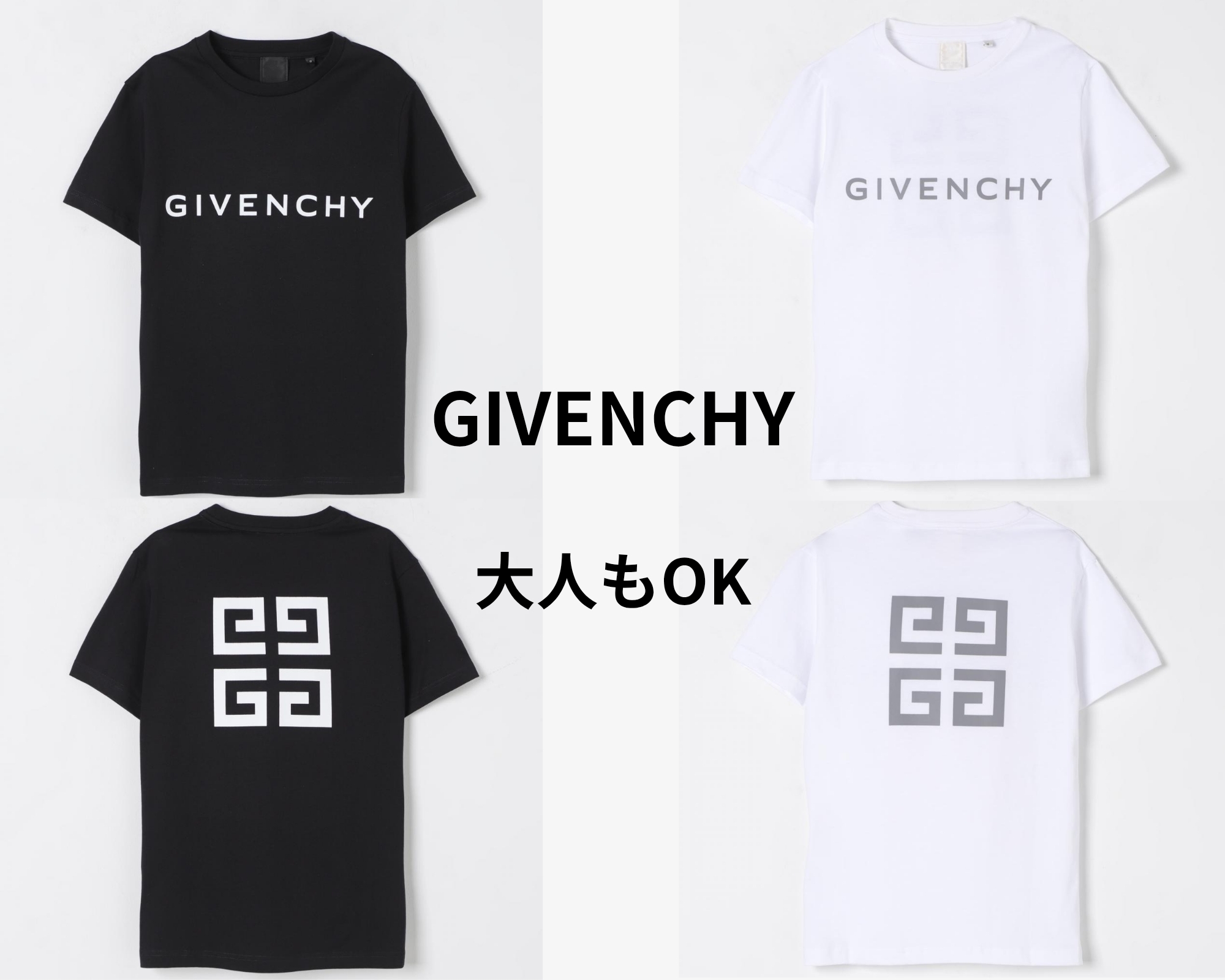 GIVENCHY ジバンシィ 大人もOK 半袖 Tシャツ スピード配送