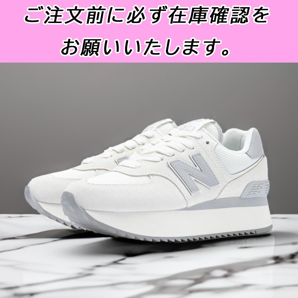 国内配送★New Balance★WL574ZJP 残りわずか 厚底 574+