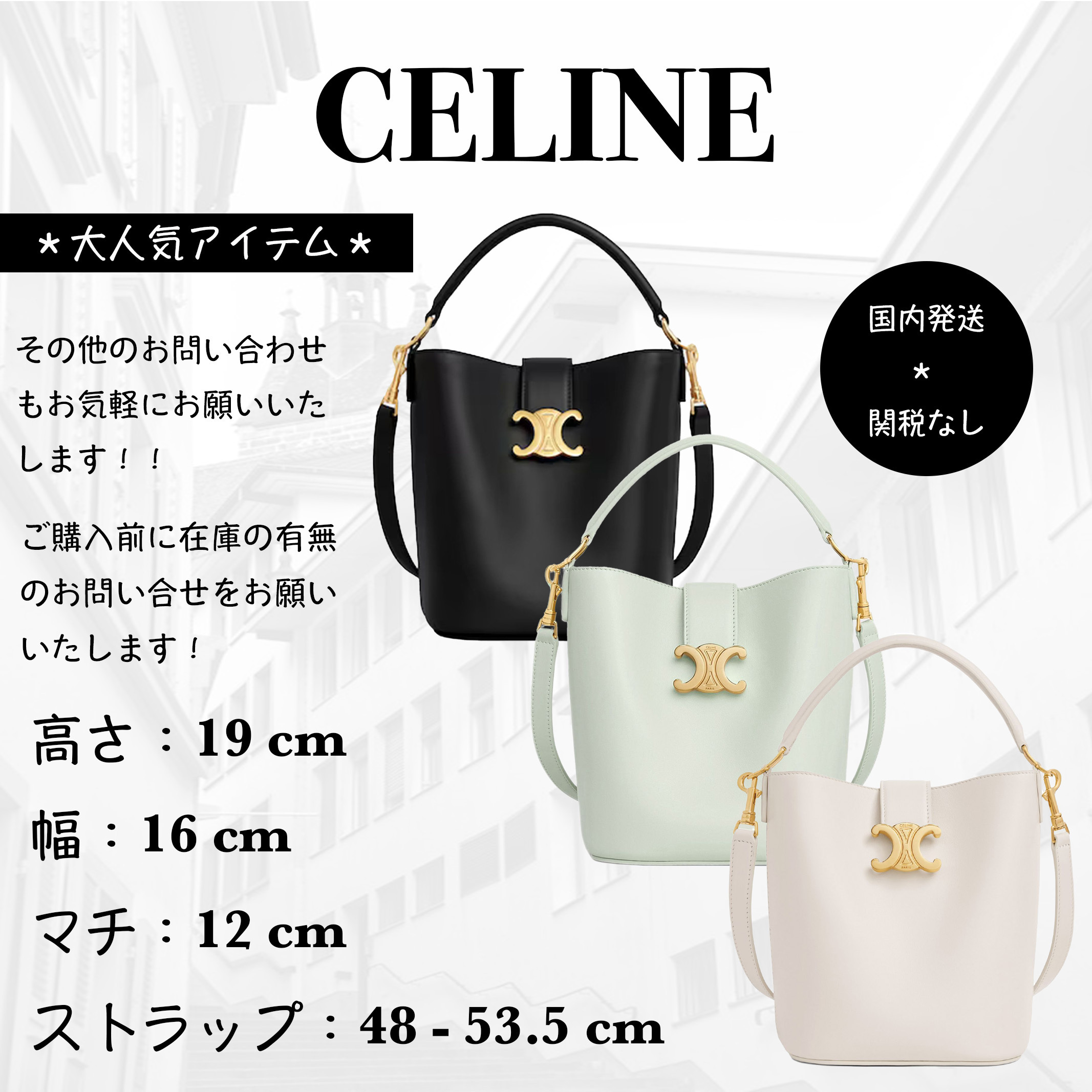 ＊人気＊ CELINE    スモール ルイーズ バッグ