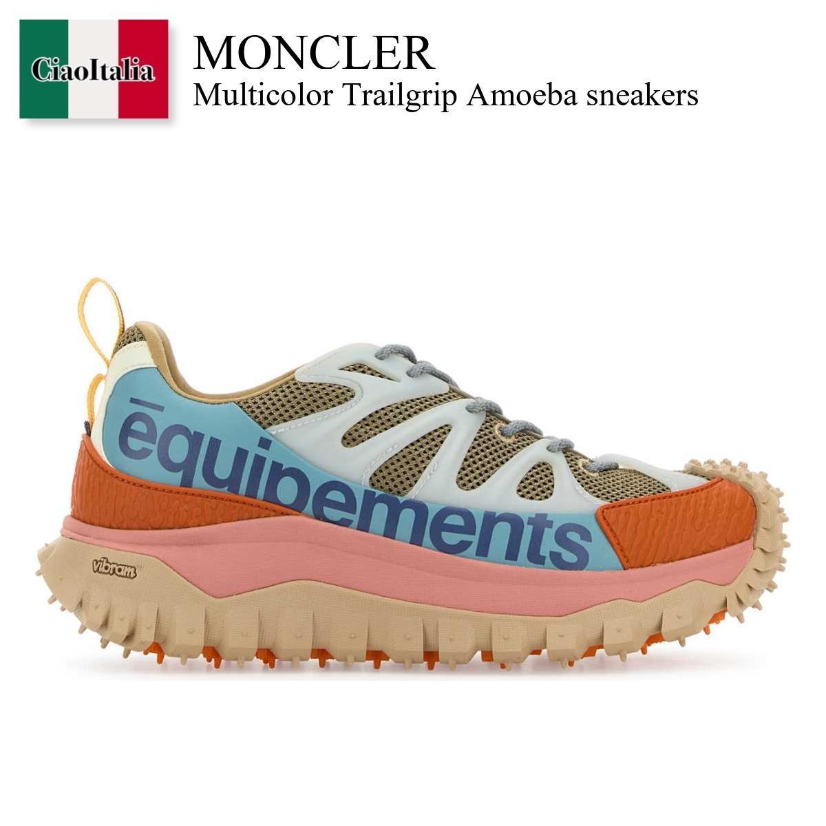 スニーカー Moncler Multicolor Trailgrip Amoeba Sneakers