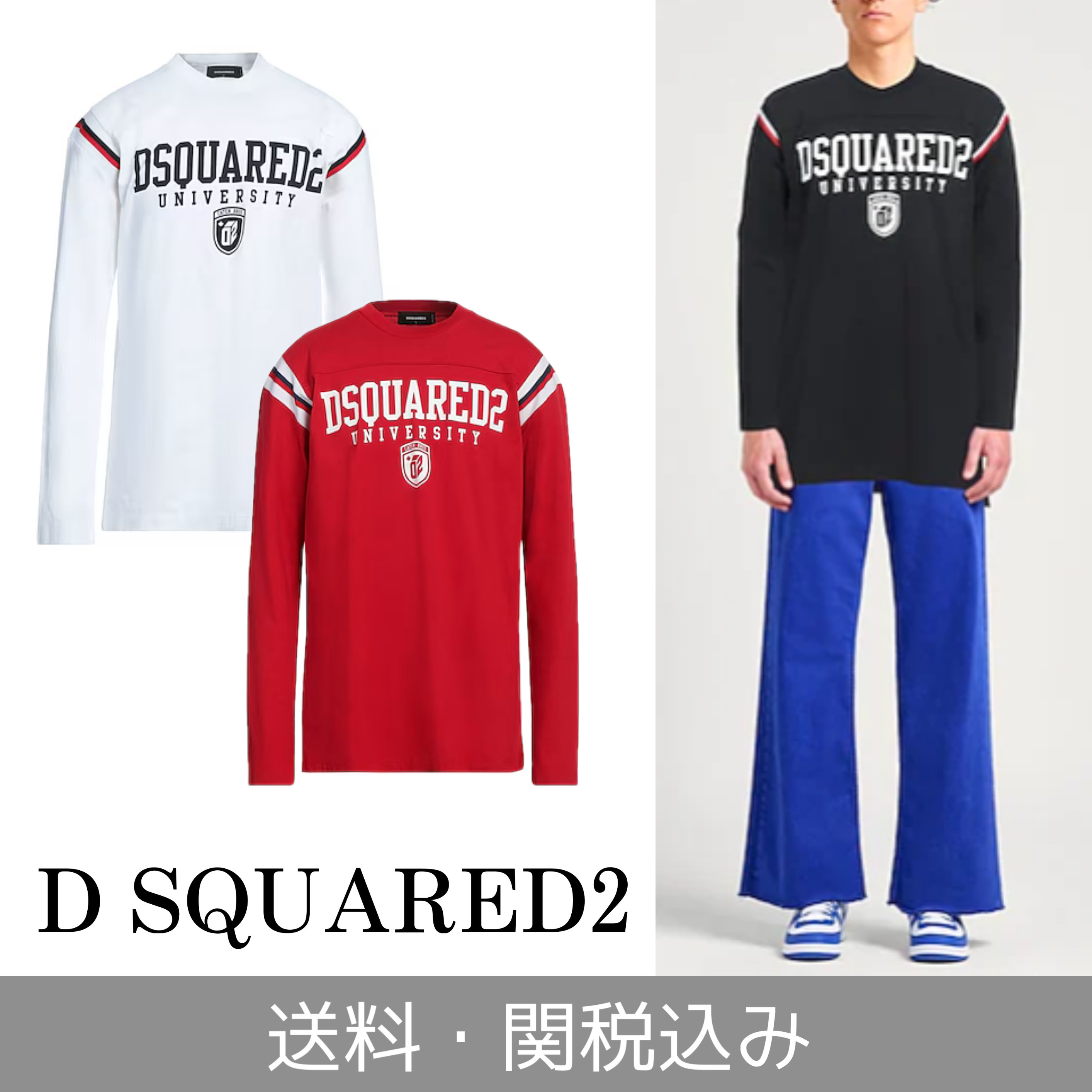関税・送料込 Dsquared2 ロゴ ロンT 長袖