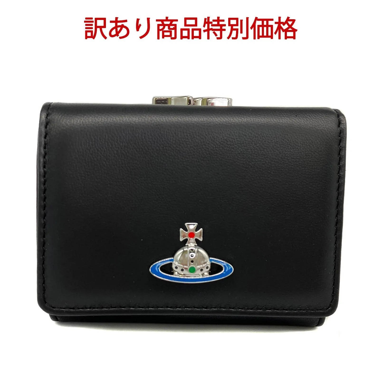 【訳あり】本物保証 ヴィヴィアン 財布 三つ折り 男女 国内即発