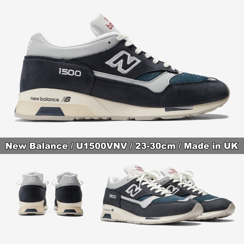 New Balance★U1500VNV★23-30cm★Made in UK★人気早期完売
