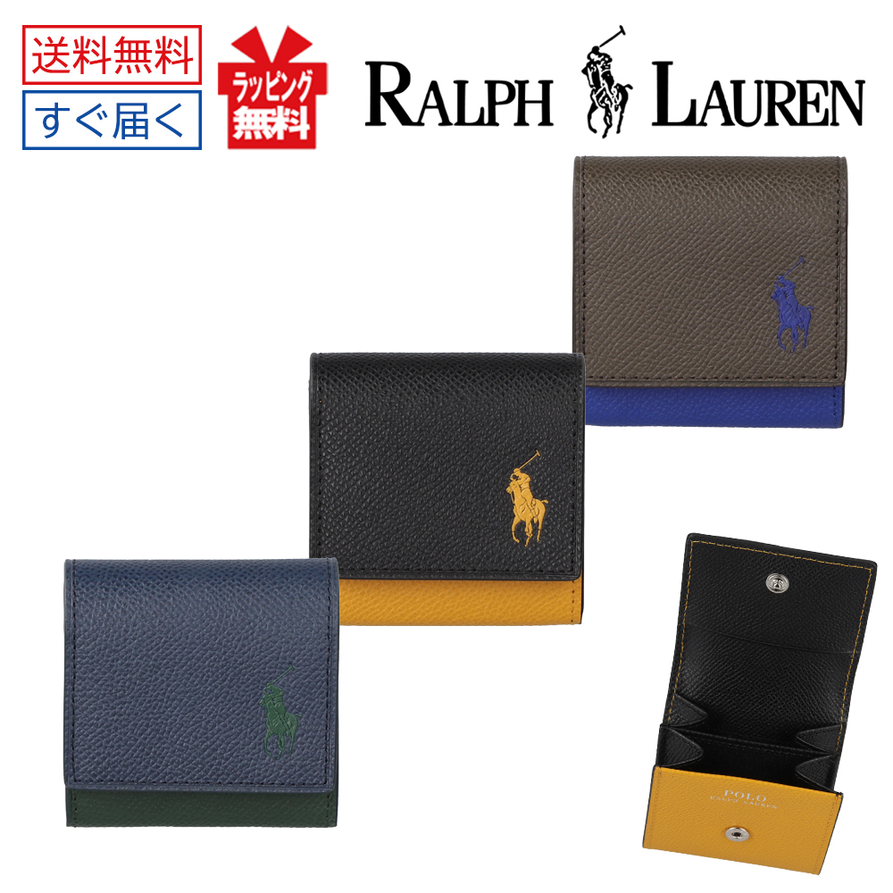 ラルフローレン 財布 POLO RALPH ポロ 小銭入れ コインケース