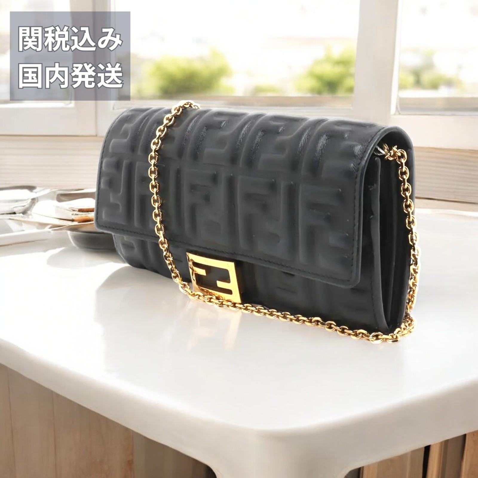 【FENDI】フェンディ FF バゲット チェーン ショルダーバッグ