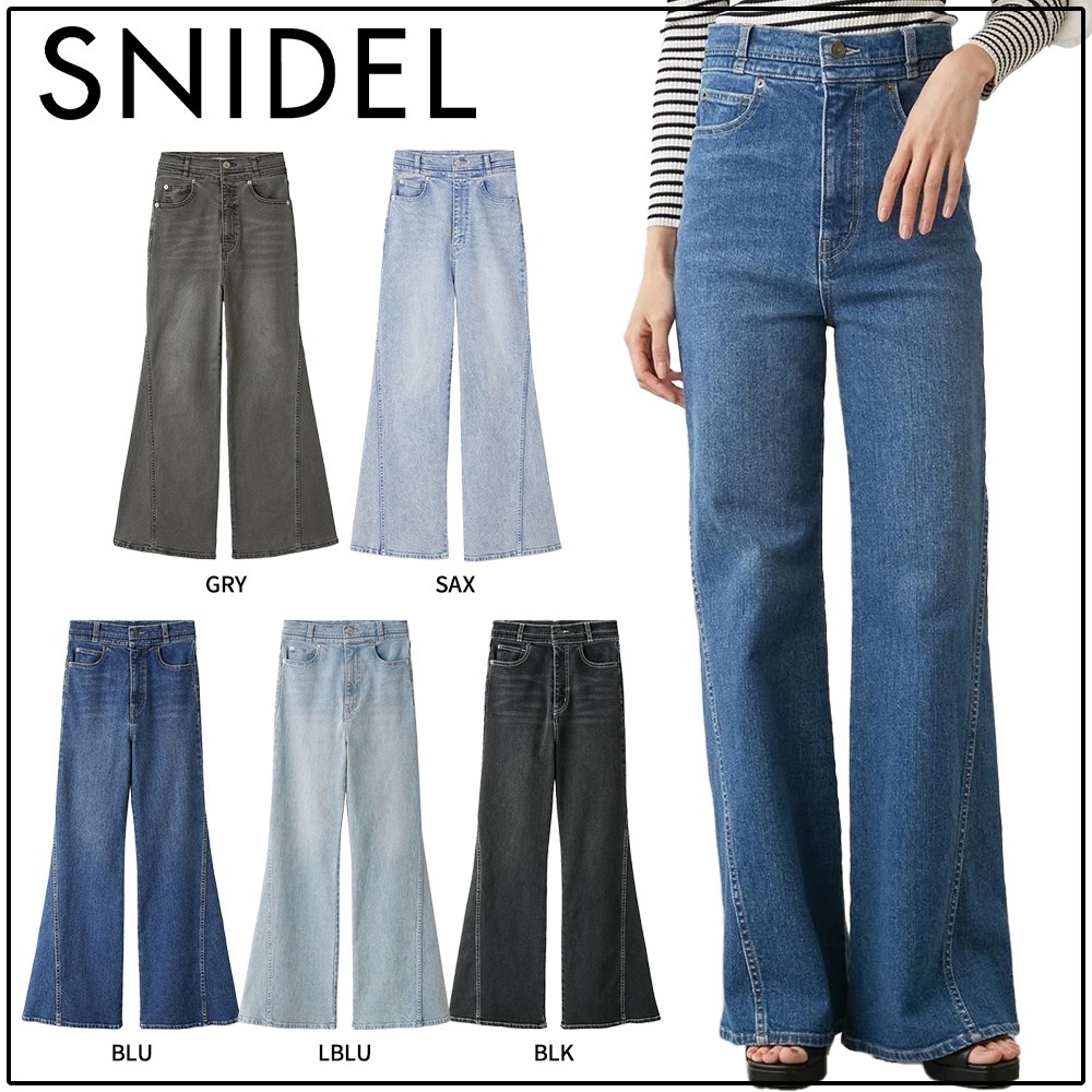 すぐ届く 可愛い【SNIDEL】ストレッチ フレア デニム パンツ