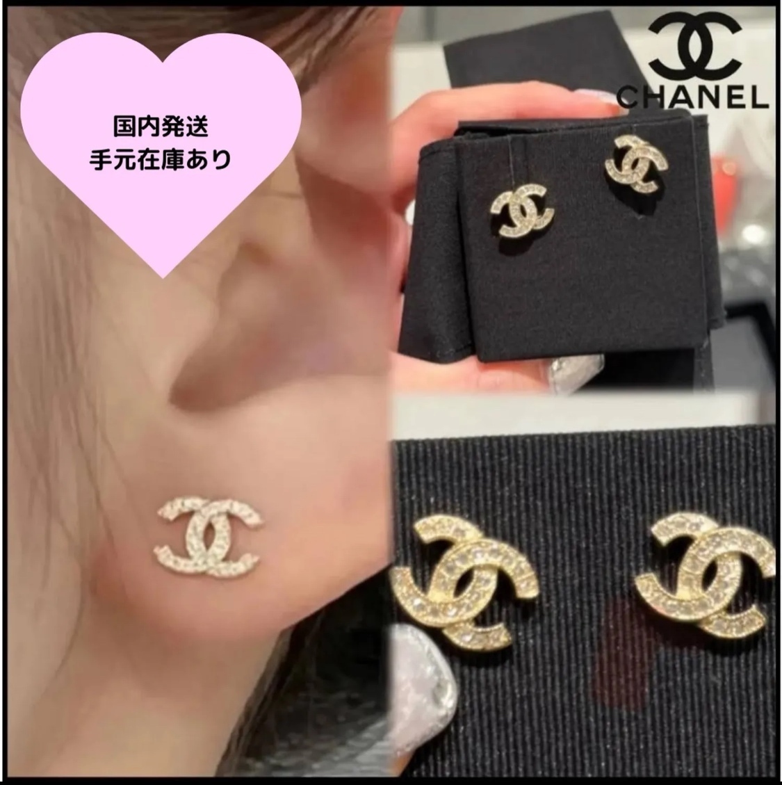 【耳元を上品で華やかに♪】在庫あり CHANEL ピアス ゴールド