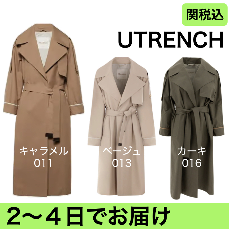 Max Mara The Cube トレンチコート UTRENCH