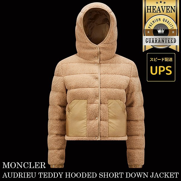 6万取引突破◆UPS速達【MONCLER★24AW】AUDRIEU◆ダウン
