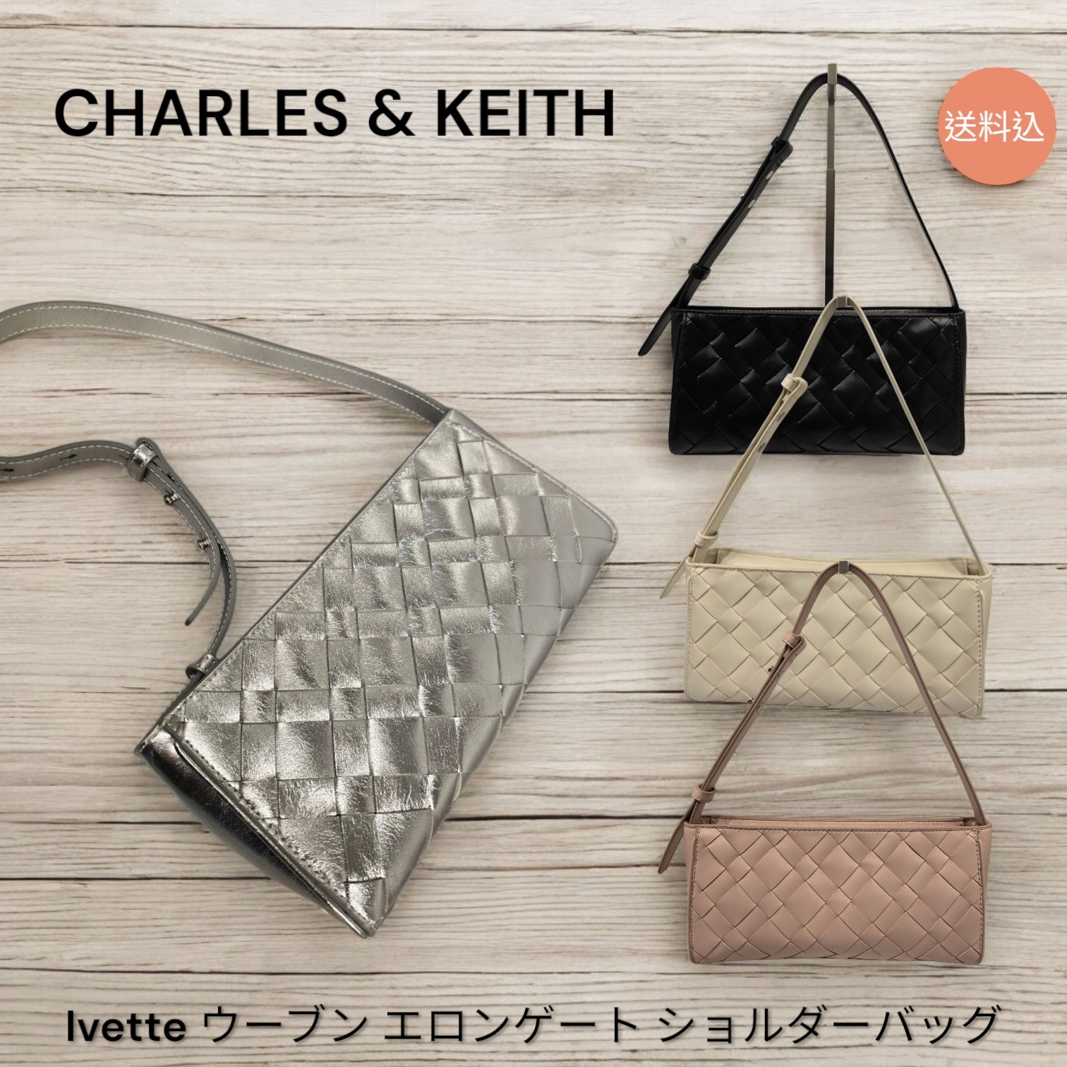 CHARLES & KEITH◆Ivette エロンゲートショルダーバッグ◆送料込