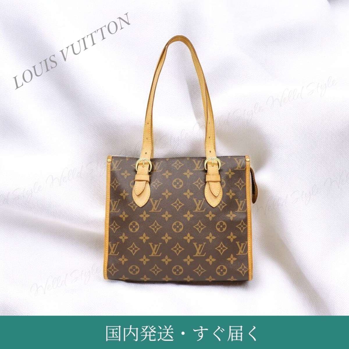 すぐ届く【Louis Vuitton】モノグラム ショルダーバッグ