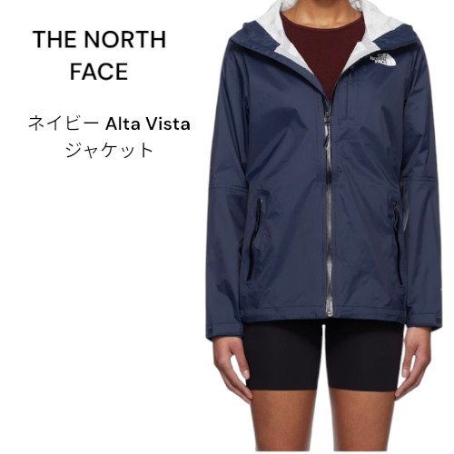 THE NORTH FACE ネイビー Alta Vista ジャケット