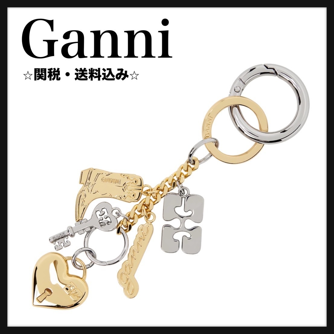 [Ganni] ゴールド＆シルバー Bou チャーム キーホルダー