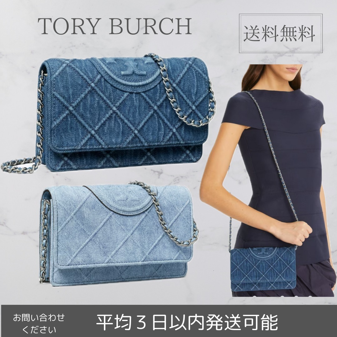 【TORY BURCH】フレミング ソフトデニム チェーンウォレット