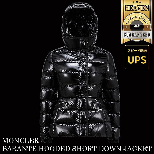 6万取引突破◆UPS速達【MONCLER★24AW】BARANTE◆ショートダウン