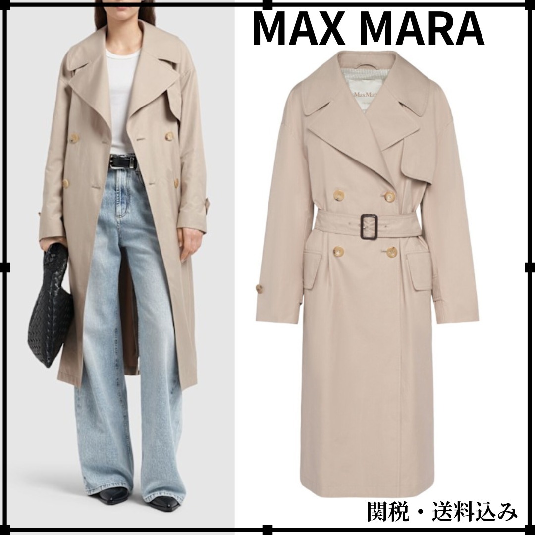 ★MAX MARA★ベルト付 トレンチコート 関税送料込