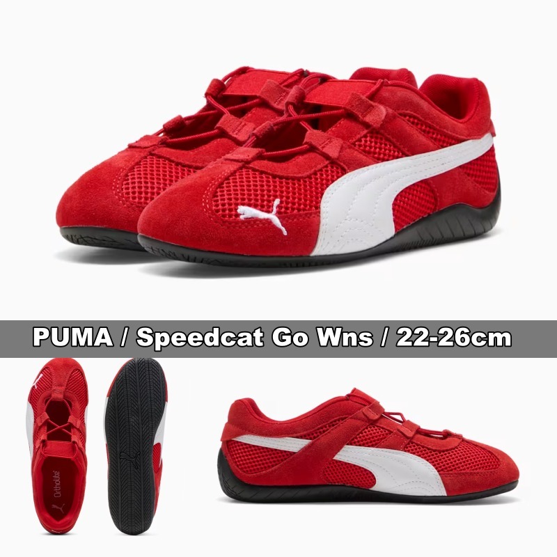 PUMA★(w) Speedcat Go★22-26cm★日常の大胆さ★人気早期完売