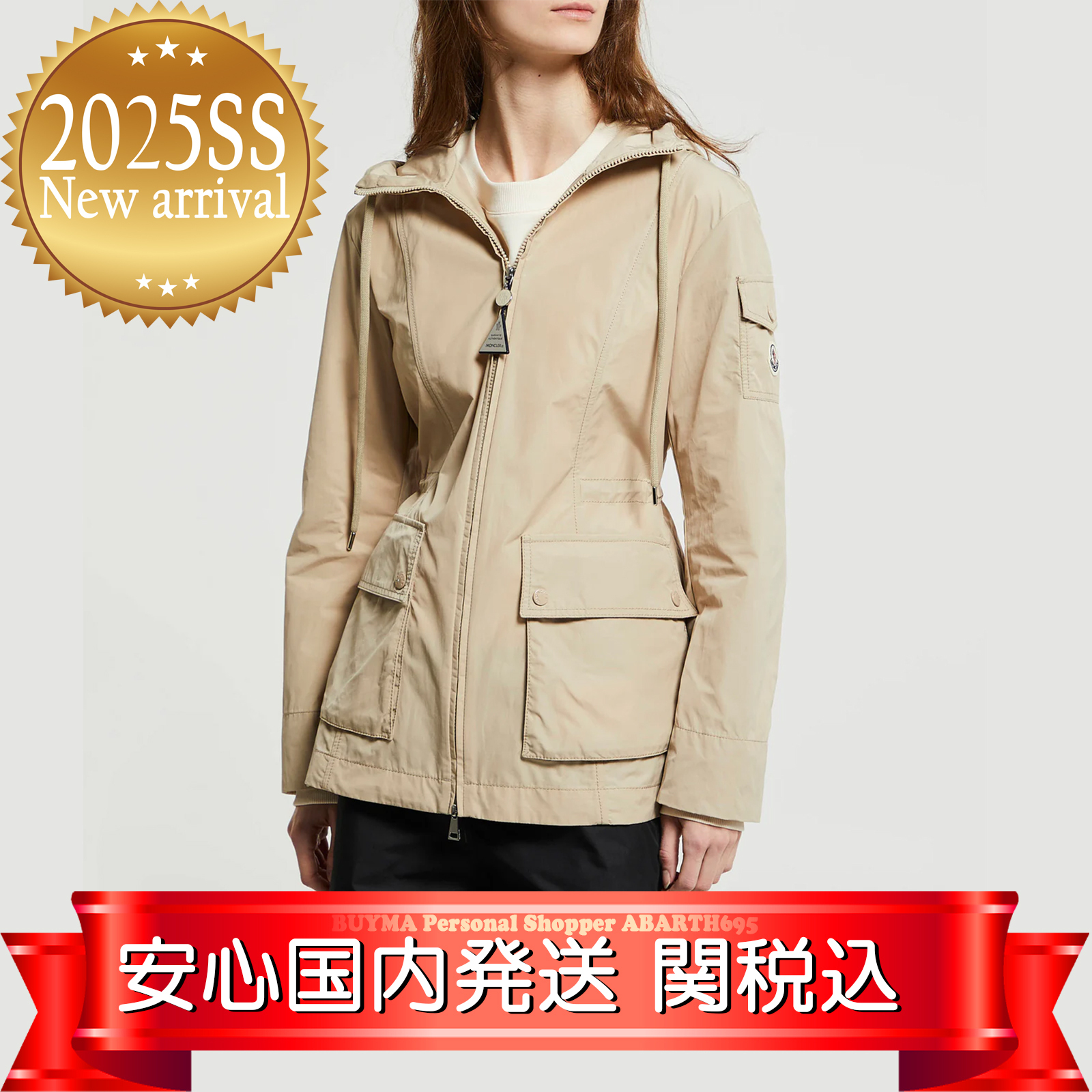定番人気★国内発送 関税込 MONCLER LEANDRO パーカージャケット