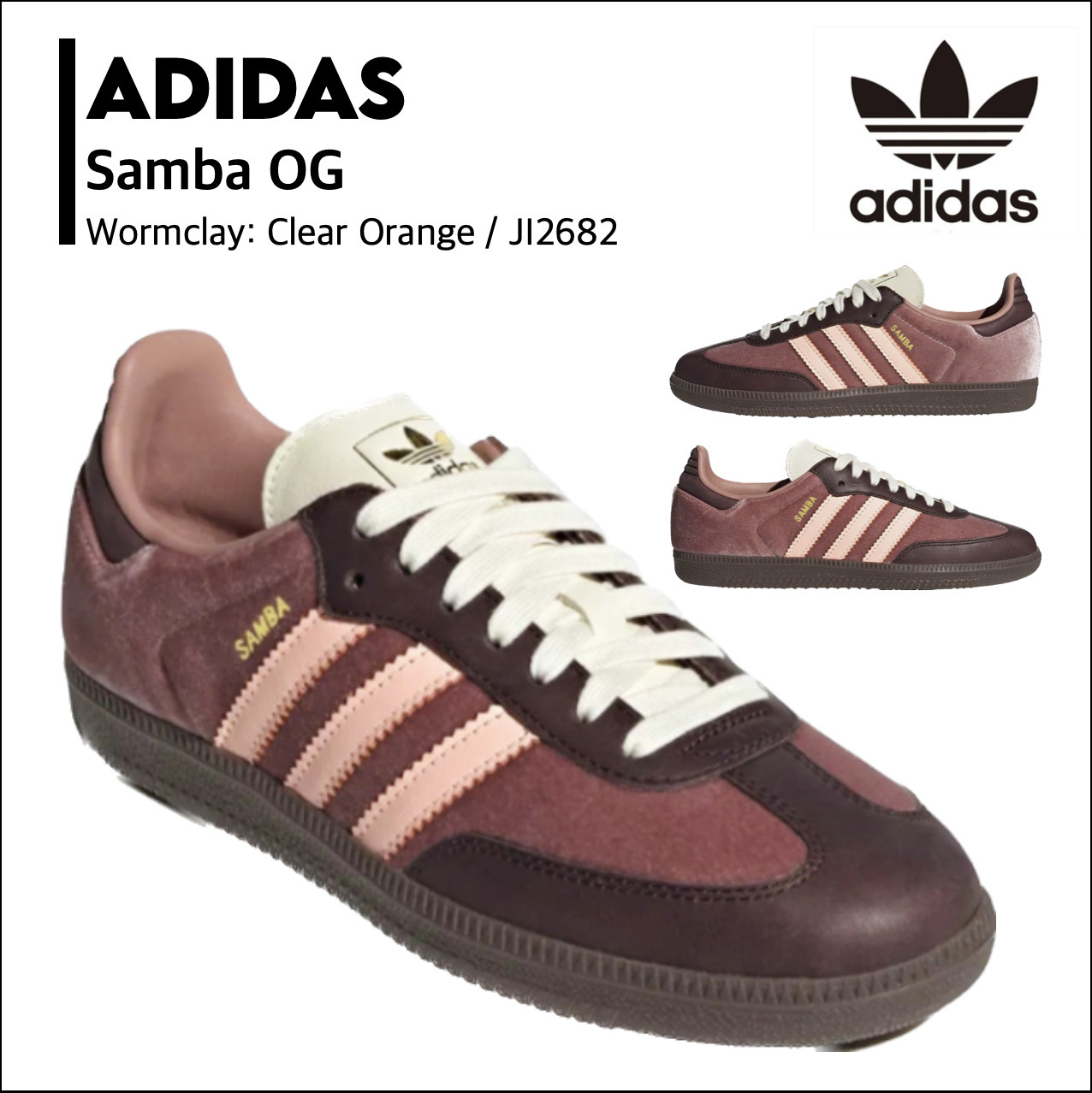 ★adidas★ Samba OG サンバOG Wormclay: Clear Orange / JI2682