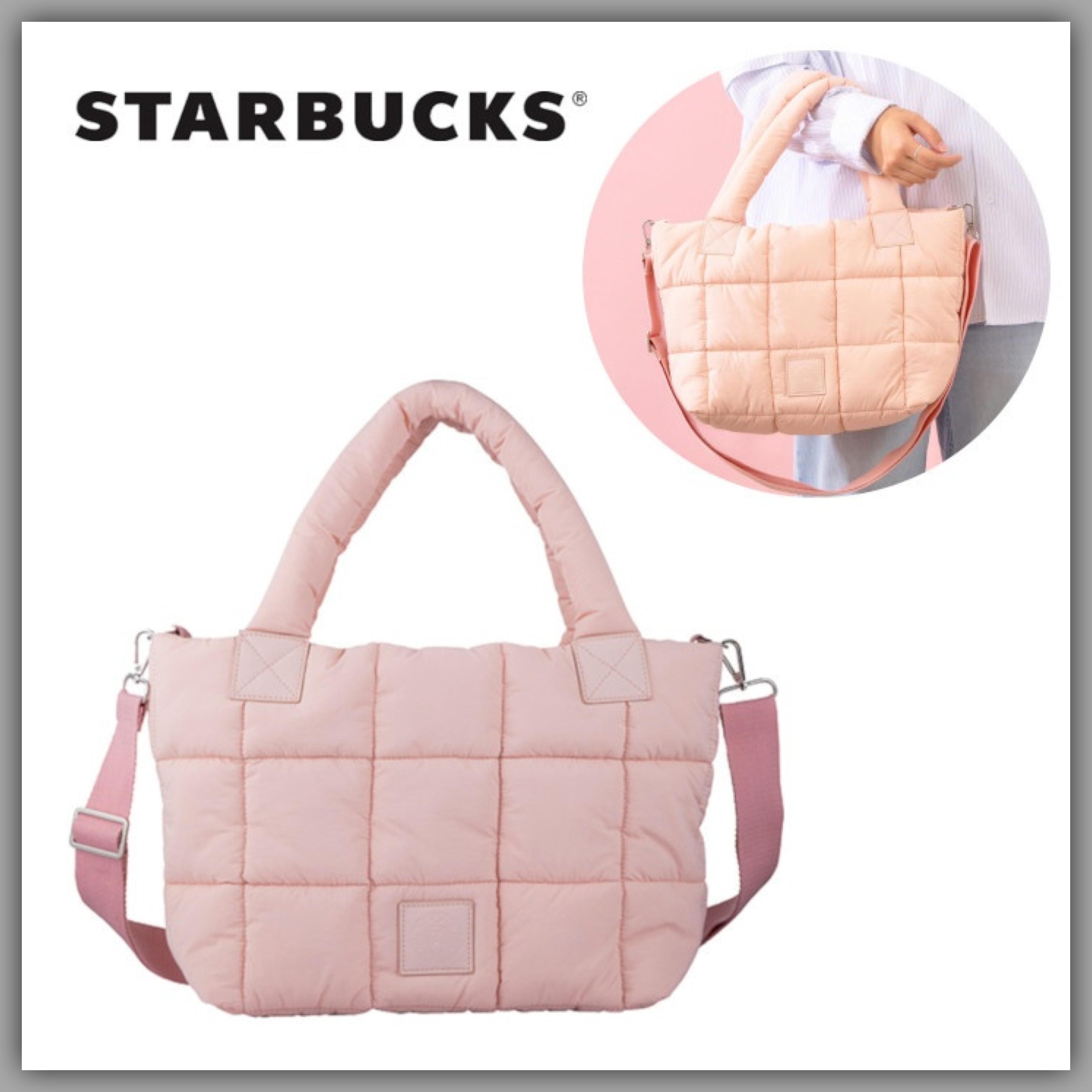 台湾 STARBUCKS ピンク キルティング トートバッグ 2way