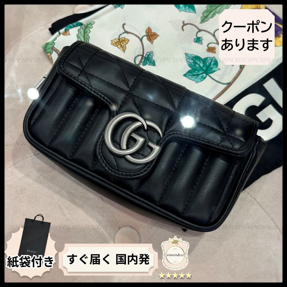 【完売必至】グッチ GGマーモント チェーンミニショルダーバッグ