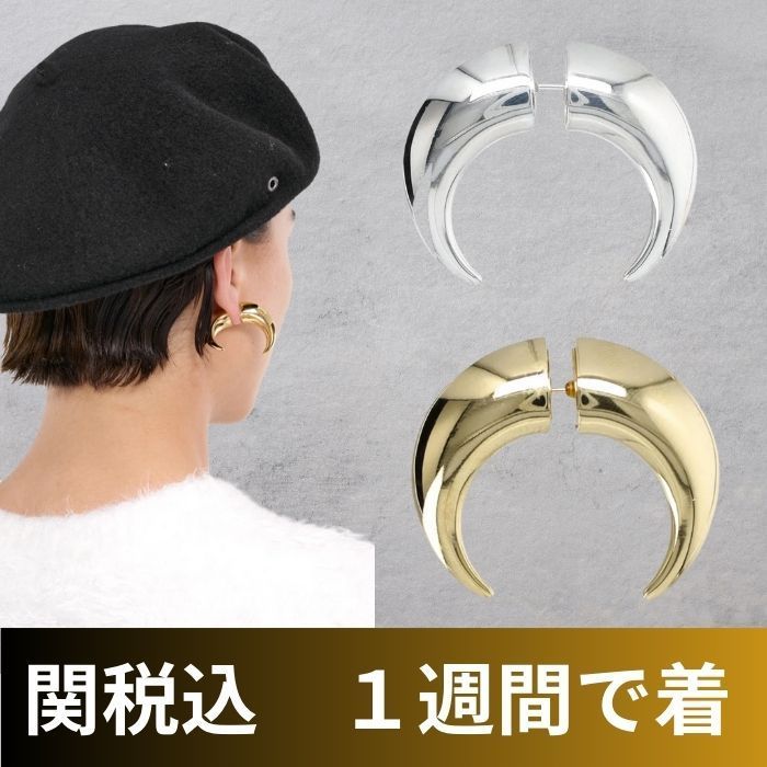 MARINE SERRE/ピューター製シャーマニックスタッド ピアス