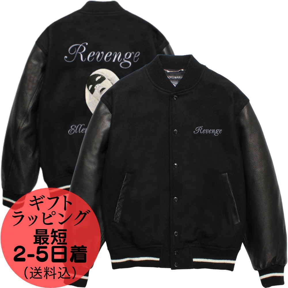 COWHIDE LEATHER VARSITY JACKET -B- (TYPE-1)【EMERALD