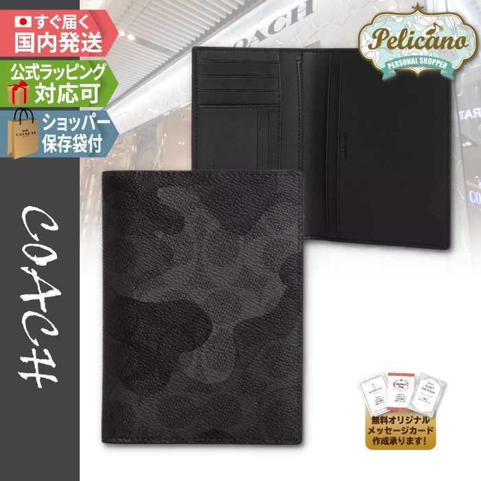 送料無料 店舗 新作☆多機能【COACH】パスポート カードケース バッグ