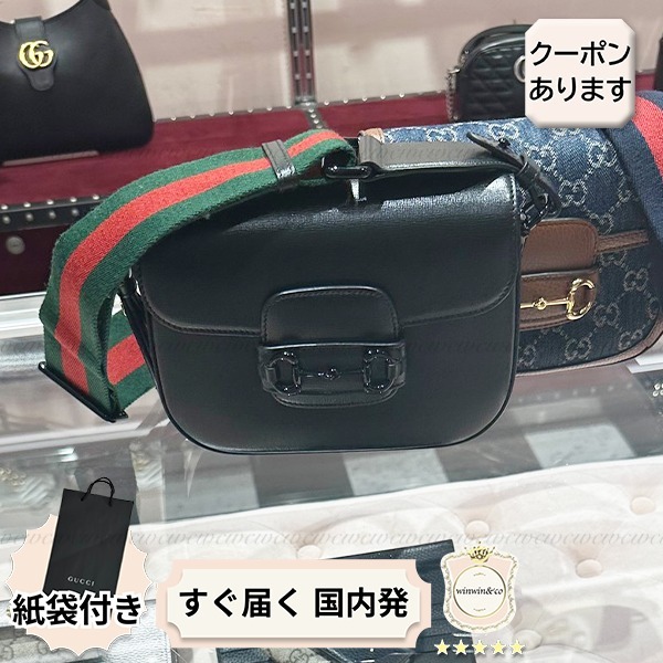 【完売必至】グッチ■ホースビット 2WAYショルダーバッグ