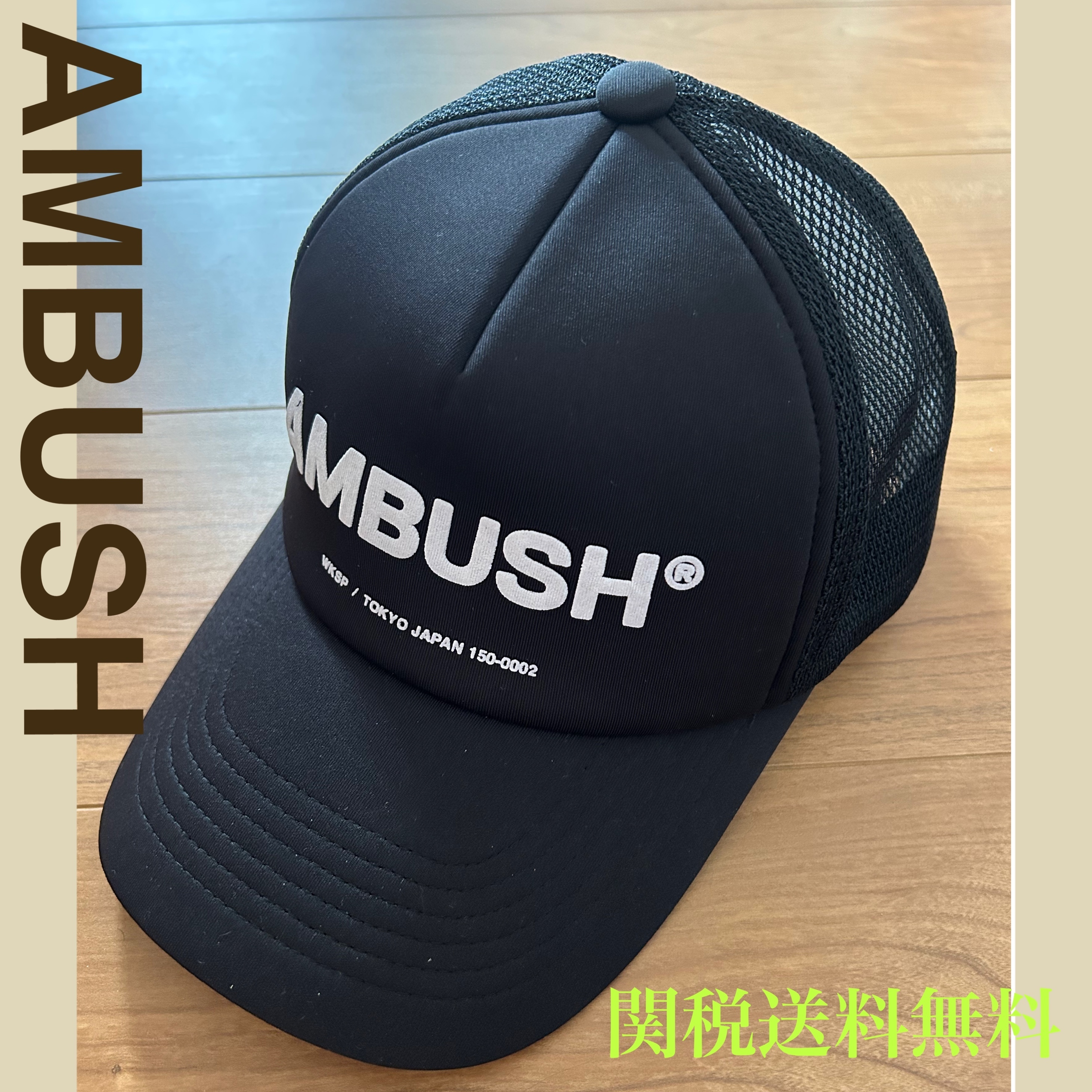 AMBUSH クラシック ロゴ ベースボール キャップ 帽子