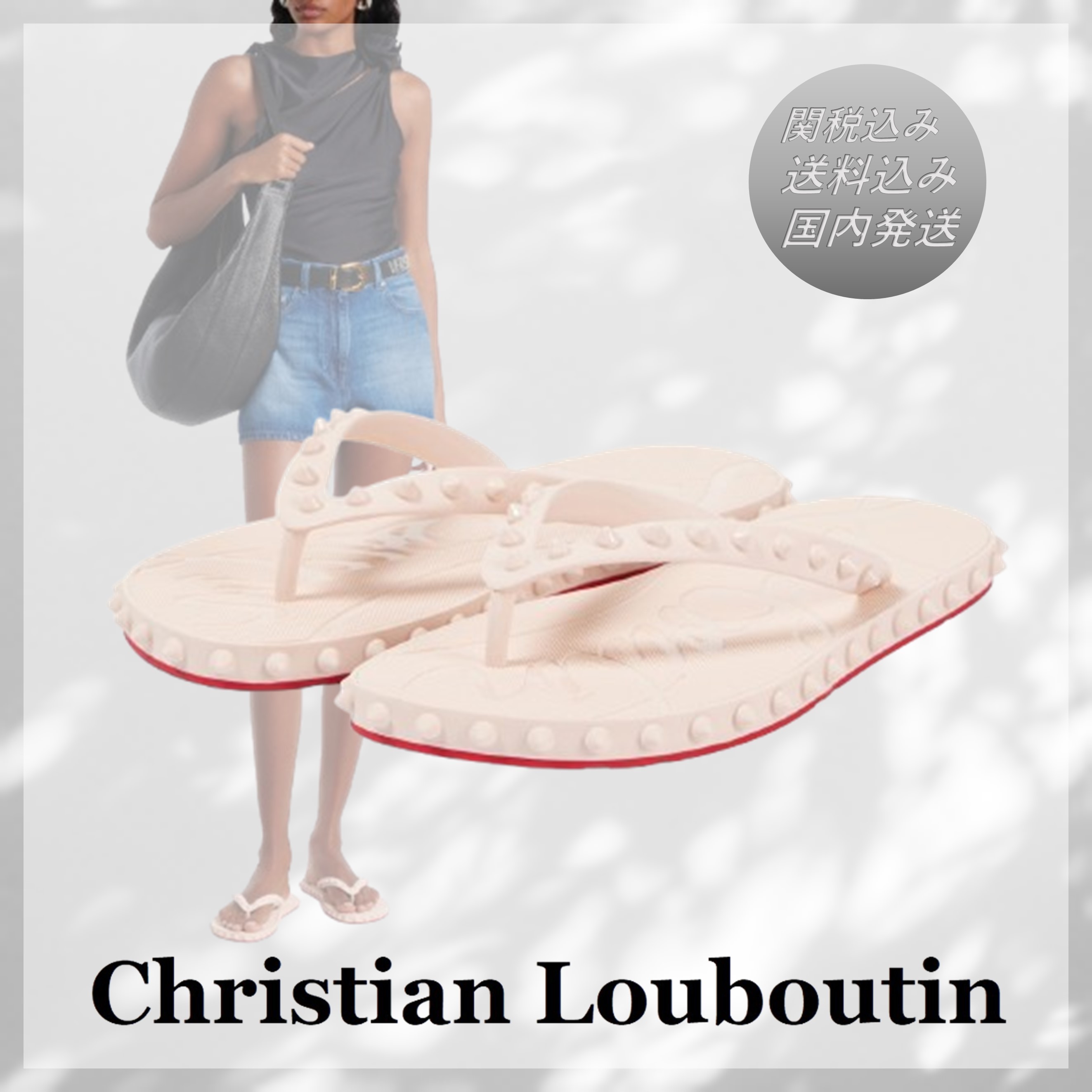 送料/関税込■Christian Louboutin■Super Loubi トングサンダル